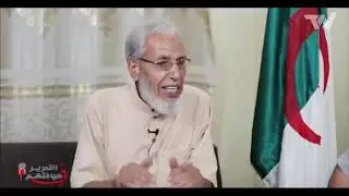 #التحرير_في_ضيافتكم من تقديم الإعلامي أحمد ديدي يحل ضيفا على الشيخ الحبيب قريشة
