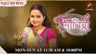 Kya Ahem Gopi ko waapas laayega? | S1 | Ep.210 | Saath Nibhaana Saathiya