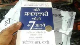 7 Habits of Highly Effective People by Stephen R. Covey in hindi ( unboxing )