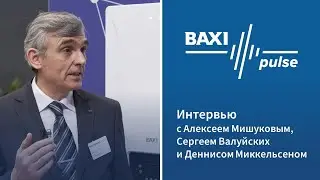 BAXI Pulse: интервью с топ-менеджерами BDR Thermea Rus