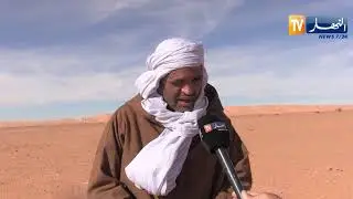 أدرار : النهار تتنقل إلى مواقع تاريخية وترصد مشاهد مخلفات الإستعمار الفرنسي