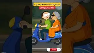 Dadi Maa Ki Pension Aa Gayi 😂 | Funny 3D Animation # shorts