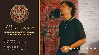 Telmürüp Yar Yolung'gha | تەلمۈرۈپ يار يولۇڭغا  | Uyghur Old Song cover | Original by Memtimin