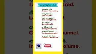 Easy spoken English in Telugu#Learn English with small Sentences#shorts feed#shorts#English