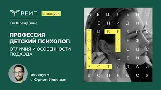 Подкаст 
