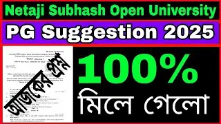 NSOU PG Suggestion 2024-25 100% Common// netaji subhash open University PG-HI Suggestion 2024