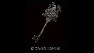 [Ainsel River Main] [Baleful Shadow] [Discarded Palace Key]