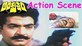 Ankusham Movie || Rajashekar Shoot Rami Reddy Brother  || Rajashekar, Jeevitha