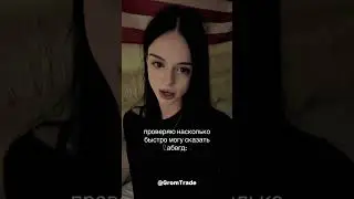 Подробности в профиле❤️&zwj;🔥 #money #обучениеторговли #стратегия #бизнес #bitcoin #rich #motivation