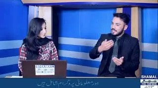 some glimpses of my interview