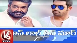 Mohanlal Remuneration For Jr NTR's Janata Garage Is Shocking | Tollywood News | V6 News