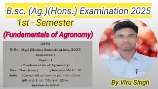 🎯B.sc. Ag. Question paper 1st semester ❓ 2025#agriculture #agronomy #tre#viralvideo #youtube 🎯✅💯