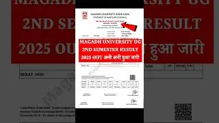Magadh University UG 2nd Semester result 2025 | Magadh University UG 2nd Semester result 2024-28 #mu