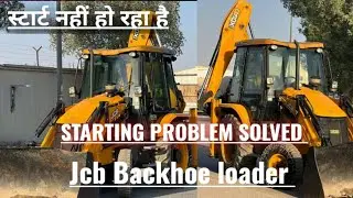 Jcb 3dx backhoe loader starting problem | jcb स्टार्ट नहीं हो रहा है | Starting problem jcb backhoe 