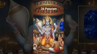 pasuram 26 #shorts #ytshorts #krishna #vishnu #music #andal  #lamp #light #thiruppavai #gem #shine