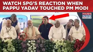 Watch How SPG Reacted When Pappu Yadav Touched PM Modi: Commando&rsquo;s Hawk-Like-Alertness Wins Internet