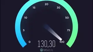 Интернет. Тест скорости 4G LTE в мобильном телефоне