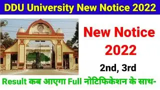 ddu university से बड़ी खबर |Ddu news today | Ddu University Result | Ddu University New Notice 2022 |