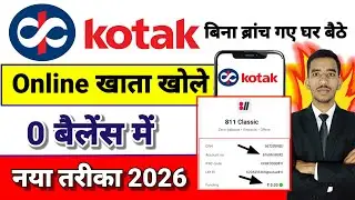 Online Kotak Mahindra Bank Open Account Zero Balance 2026 | बिना बैंक गए खाता खोले मोबाइल से ✅ Hindi