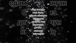 inson qadri#инсон кадри19-mart, 2023