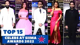 Top 15 celebs at SIIMA Awards 2022 Red Carpet | @KaunBolaaBollywood