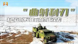 自动修正误差！120毫米车载迫击炮配备制导迫弹，可实现精确打击