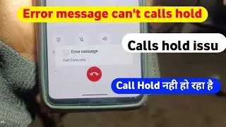 Can't Hold Calls Problem | Error message can't hold calls problem | Hold nhi ho rha hai