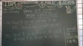 IIBM//CLASS-7//SUBJECT-HINDI