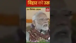 Gujrat में PM Modi का भाषण #shortsfeed #viralvideo #shortsvideo #trending #viral