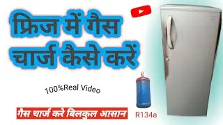 फ्रिज में गैस चार्ज कैसे करें !! How to Refrigerator Gas Charging,R134a // Fridge Gas Fill