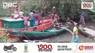 Sundarbans fire: 3-member probe committee formed | DBC NEWS