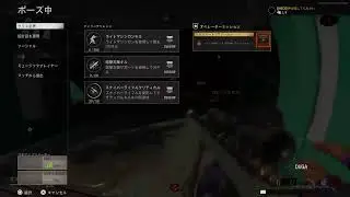 ［cod bocw］なんかやりたくなったので