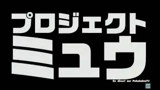 pokemon sword and shield episode 64 preview and special preview