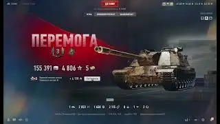 WoT Client 2026 01 11.  Т803 танк без броні. Прокачка поліпшиння.