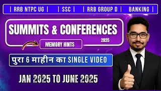 Summits (Tricks) Last 6 Months Appointment 2025 हिन्दी Tricks Memory Hints Current affairs tricks
