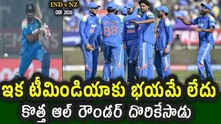 new all rounder for Team India|| India vs New Zealand ODI Series 2026