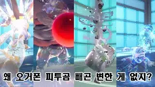 드디어 벽록의 가면 몬들을 사용할 수 있게 된 진정한 dlc의 시작, 레귤레이션 E 마볼등반