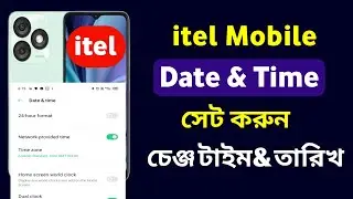 How To Set Time And Data itel /আইটেল মোবাইলের টাইম এবং তারিখ চেঞ্জ করার উপায় / itel Time Change