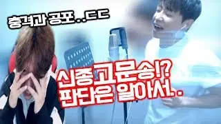 리즈리사를 향한 창현의 고백송.. 듣고야 말았습니다.......(feat.창현의 진심?)ㅣ용느x창현 2018.2018.03.28