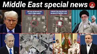 Today news 21,Feb,2026 Middle East special report explain by Nurul Amin HH with Rohingya language 🤔😭