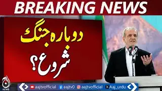 Iran ready for peace, but warns of decisive response - Pakistan News