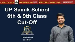 UP Sainik School Expected Cut Off 2026 | Class 6 & 9 | UPSS Result Feb 2026 | Interview March 2026