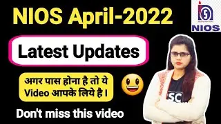 Nios April-2022 Important Updates | Nios Latest news today