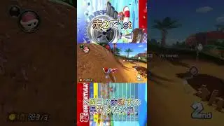 赤2で1st