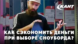 Обзор женских сноубордов 2020-21 среднего уровня