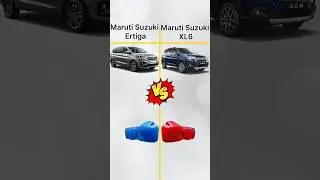 Maruti Suzuki Ertiga VS Maruti Suzuki XL6 Comparison | #shorts #viral #ytshorts #motoworld585 #car