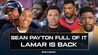 Is Sean Payton Full of it? | Lamar is Back! | Shade on Shedeur? | SPEAKEASY