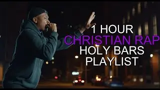 Powerful Christian Rap Hip-Hop Vol. 1 | Quiet Moments