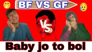 BF VS GF FUNNY call talking Video ||BY HAPPY VINES