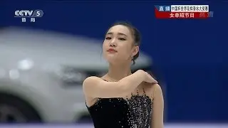 2015 Cup of China - 박소연｜So Youn PARK (SP) CCTV5